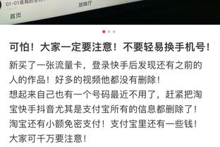 津媒：阿奇姆彭曾表示自己受到顾操种族歧视，如今双方成队友
